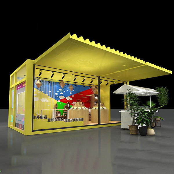 Yellow Star Detachable Container Commercial Supermarket 0